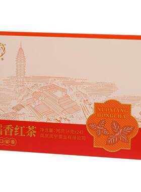 新品春茶2026年凤宁号滇红茶叶糯香红茶小泡便携装浓香型一级凤庆