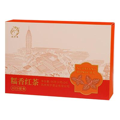 新品春茶2026年凤宁号滇红茶叶糯香红茶小泡便携装浓香型一级凤庆