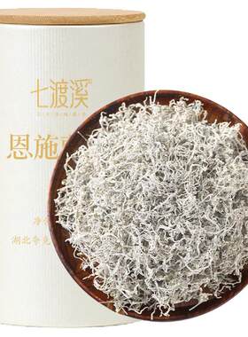 恩施藤茶500g特级龙须养生莓茶芽