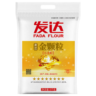 发达八星金颗粒面粉5kg麦芯粉家庭面点馒头花卷面饺子粉面粉10斤