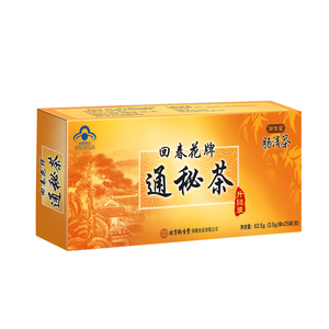 4盒御生堂肠清茶回春花牌通秘茶
