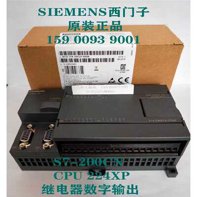 议价西门子S7-200 CN，6ES7214-2BD23-0XB8 CPU 224XP继电器数字