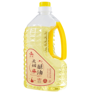 12瓶佛油水晶液体酥油环保无烟灯油蜡烛供佛灯油长明灯酥油灯家用