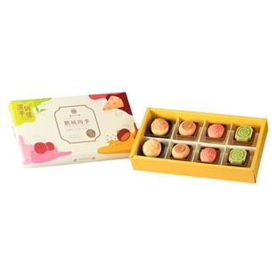 麦轩鹏城四季手信礼盒荔枝酥绿豆糕栗子烧组合粤式下午茶点心特产