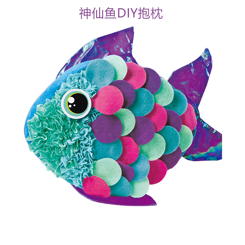 儿童diy手工制作抱枕创意戳戳乐毛绒狐狸布艺材料包亲子女孩玩具