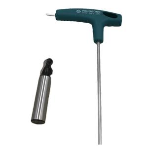 渊酌VF款衣柜门板拉直器柜门调直器可调器专用开槽工具铣刀+扳手