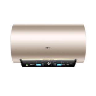 换新补贴海尔电热水器双管变频速热一级能效家用洗澡60升50L80MA3