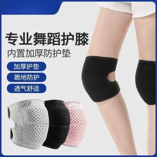 德国儿童舞蹈护膝关节专用女跳舞街舞防摔膝盖跪地保护套护具运动