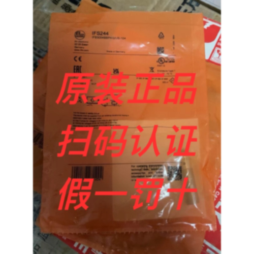 议价易福门IFW204IFT203IFS240IFS204IFS244IGW202IFS200IFS260