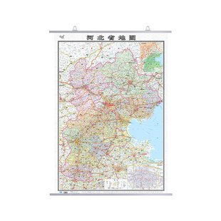 【2026新版现货】河北省地图全新正版挂图 大比例尺交通路线旅游景点丰富实1.1*0.8米会议办公室高档地图