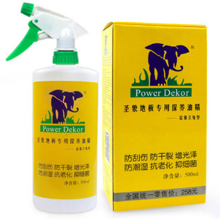 圣象木地板蜡液体蜡地板精油复合地板实木保养蜡家用家具地板打蜡