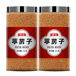 葶苈子中药材正品甜葶力子丁苈子芝麻菜南葶苈子非粉野生炒葶苈子