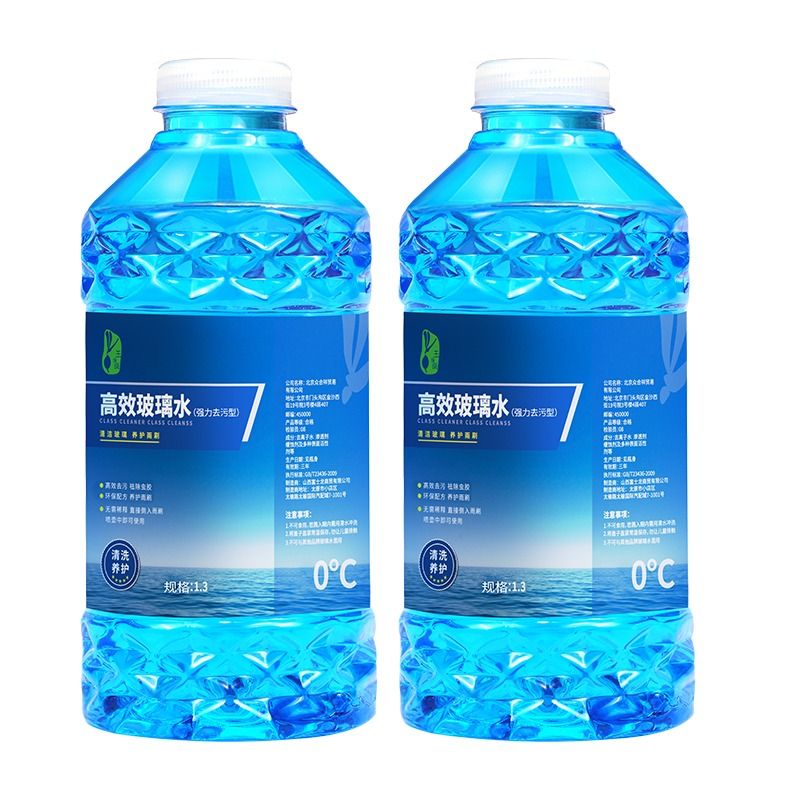 汽车玻璃水去油膜车用四季通用冬季防冻零下25度40-15夏季雨刮液