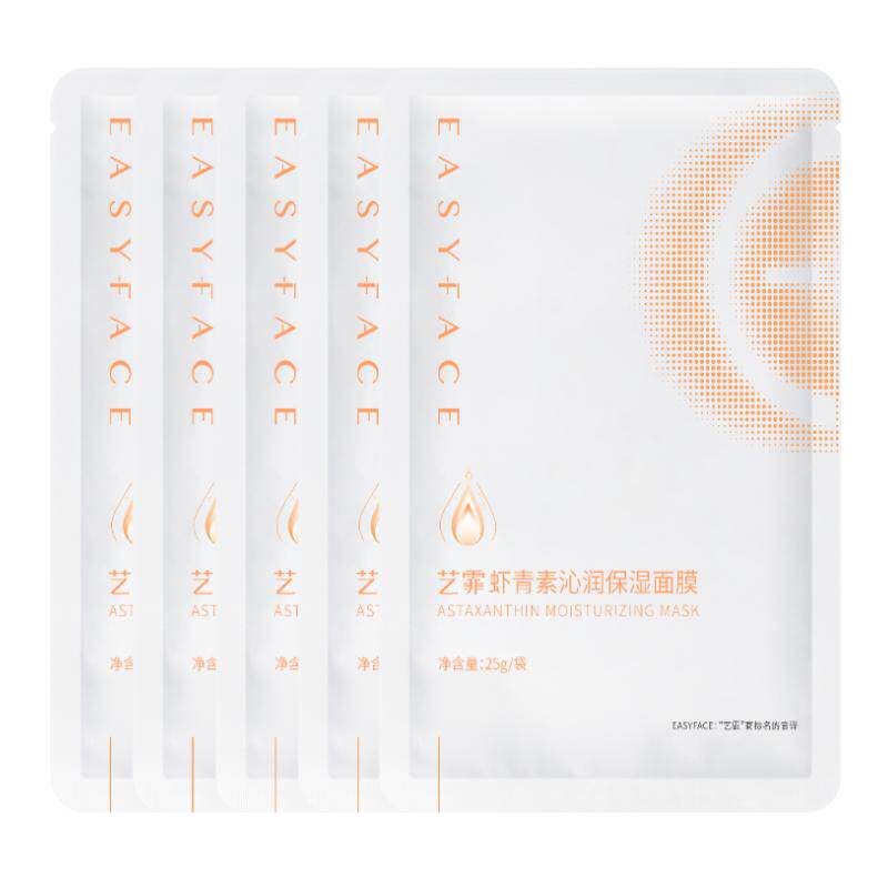 艺霏虾青素沁润保湿面膜