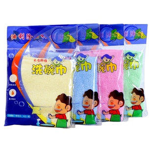 油利除洗碗巾官方旗舰店正品厨房专用洗碗布木纤维不沾油抹布家用