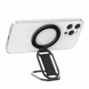 幽浮magsafe磁吸手机支架便携轻薄折叠指环铝合金腕带磁力支架