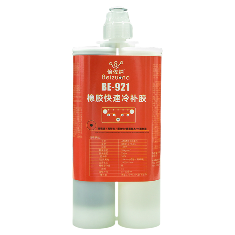 倍佐纳BE921输送带专用修补胶滚筒包胶填缝剂电缆橡胶快速冷补胶