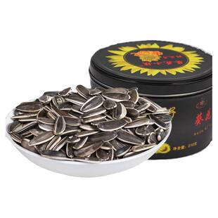 葵花小镇黑色礼盒装原味瓜子零食坚果炒货休闲干果零食年货