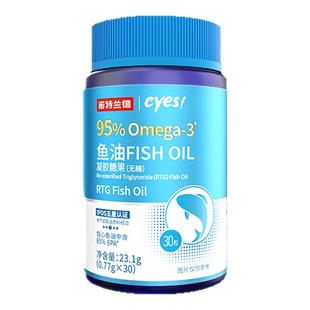 诺特兰德高纯度95%Omega-3鱼油无糖型成人中老年人RTG型软胶囊