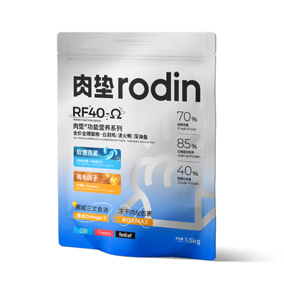 肉垫全价全期RF40Ω猫粮