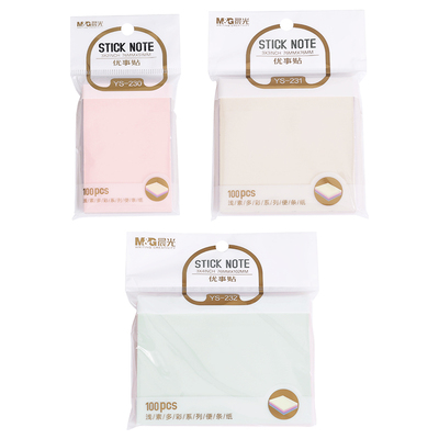 晨光创意可爱3X2100页批发文具