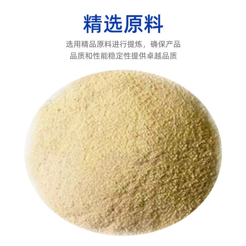 溴甲酚绿指示剂  酸碱指示剂现货批发标准化学试剂植物提取