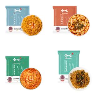 XO滋味酱车仔面乌冬面用拌面酱包火鸡葱油酱捞面炒菜酱料煮面汤包