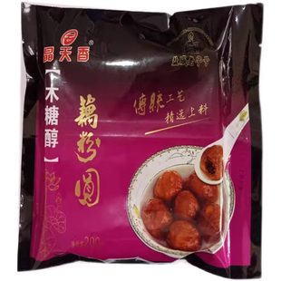 江苏盐城特产藕粉圆子建湖晶天香老字号无蔗糖木糖醇适合三高人群
