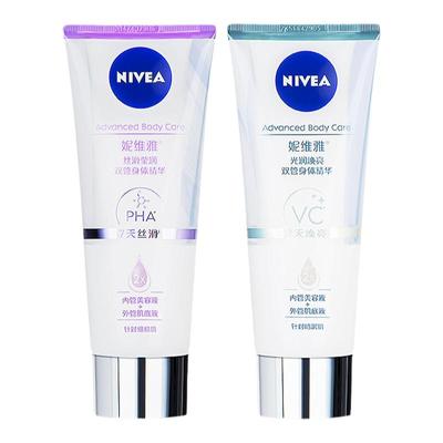 妮维雅双管身体乳霜vc