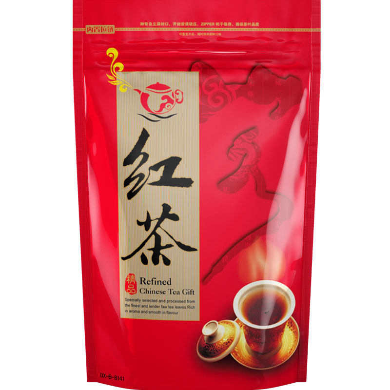 二两半斤一斤红茶专用自封包装袋