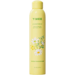 TiMEE/恺普氏洋甘菊B5补水喷雾舒缓玻尿酸妆前保湿敷清爽不油腻女