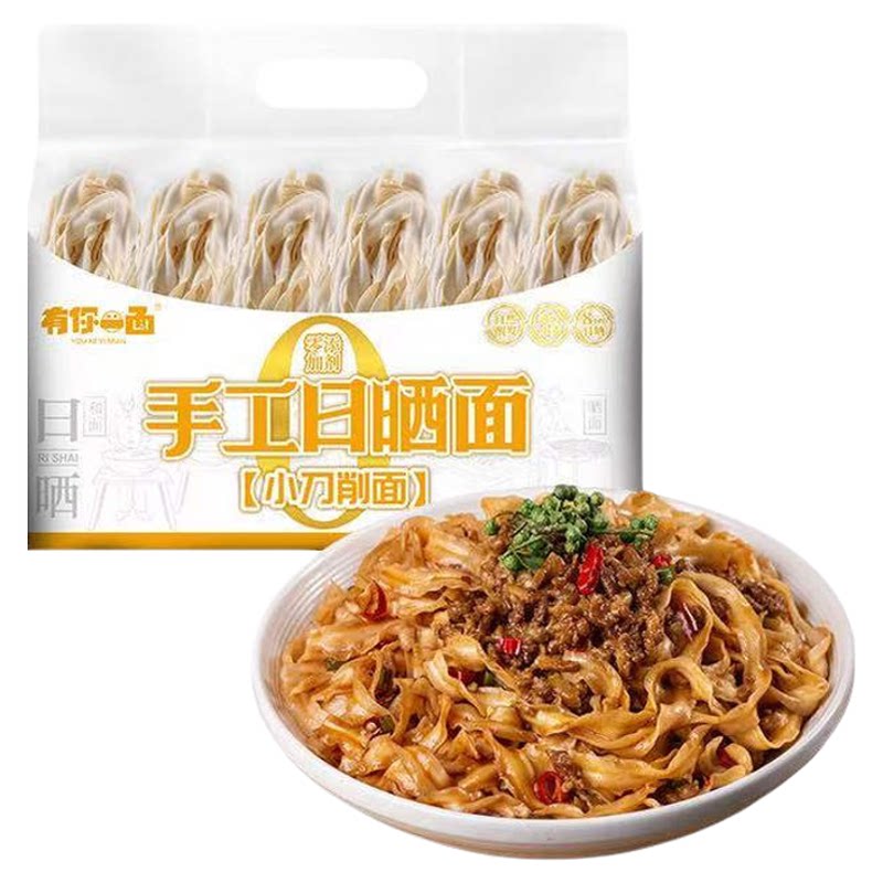 手工日晒刀削拌面面条饼面