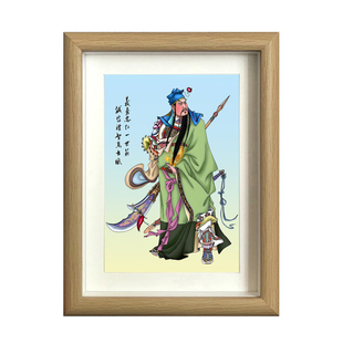 武财神关公画像摆台关羽关二爷神像镇宅居家客厅书房装饰画挂画