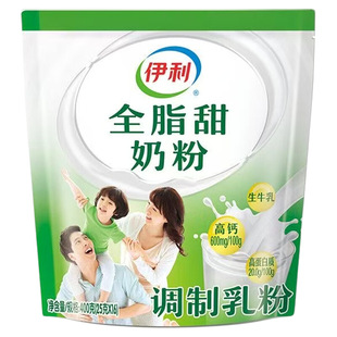 伊利全家营养全脂甜奶粉400g独立包便捷速溶高钙成人奶粉散装组合