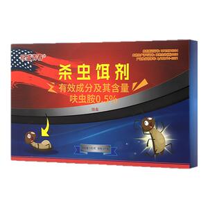 蟑螂药无毒家用全窝端去蟑螂投放盒诱饵剂大小通杀一窝端杀虫饵剂