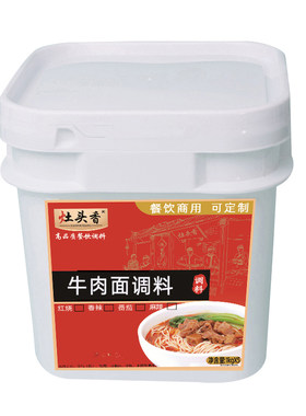 牛肉面调料包刀削面汤料麻辣不辣