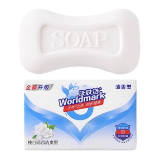 正品香皂纯白洗澡洗脸皂洗手肥皂家用洁面皂清洁沐浴国货清香型