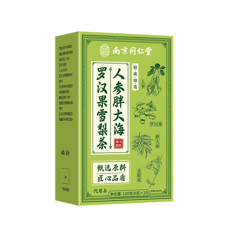 南京同仁堂胖大海罗汉果雪梨茶咽金银花菊花养生茶炎正品店pa