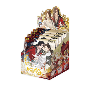 卡游天官赐福徽章 花语怜蝶正版盲盒周边马口铁 谷子胸章整盒吧唧