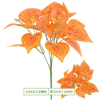 Маленькая 5 голов, большой желтый тройной рисунок