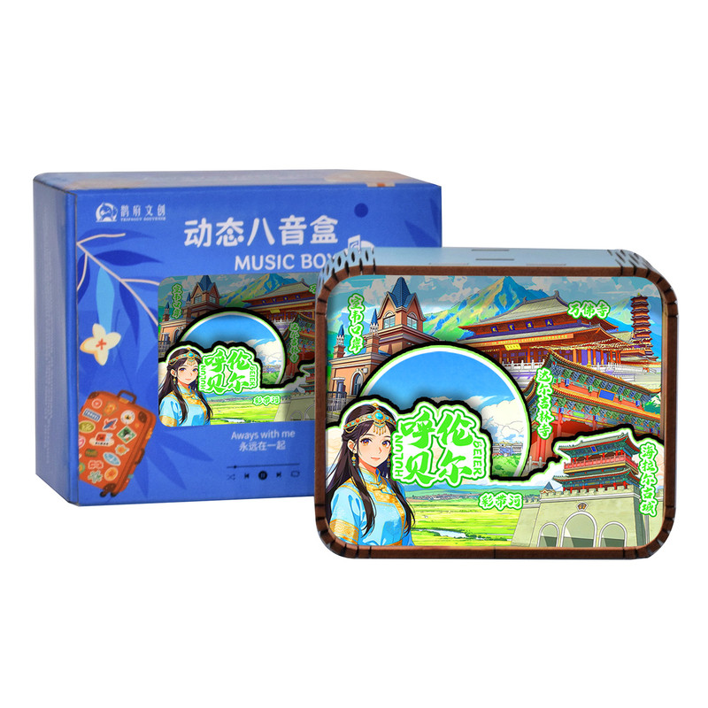 呼伦贝尔大草原古寺八音盒礼品
