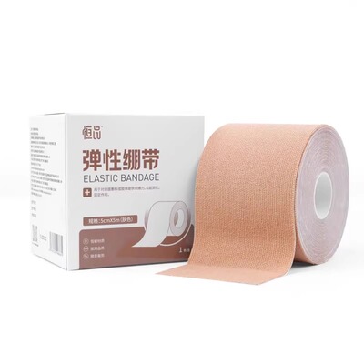 运动员专用肉贴运动绷带肌内效贴