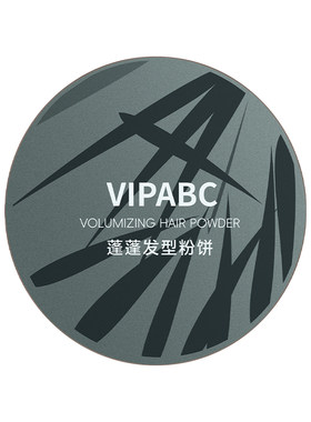 【快速补色】发型粉饼柔焦白发