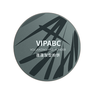 【告别山羊角】蓬蓬发型粉饼遮盖白发高额头发际线防水汗自然蓬松