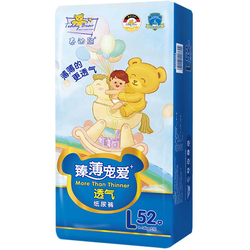 【裸感自在】泰迪熊臻薄尿不湿