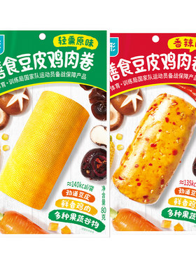 优形膳食豆皮鸡肉卷80g/袋代餐