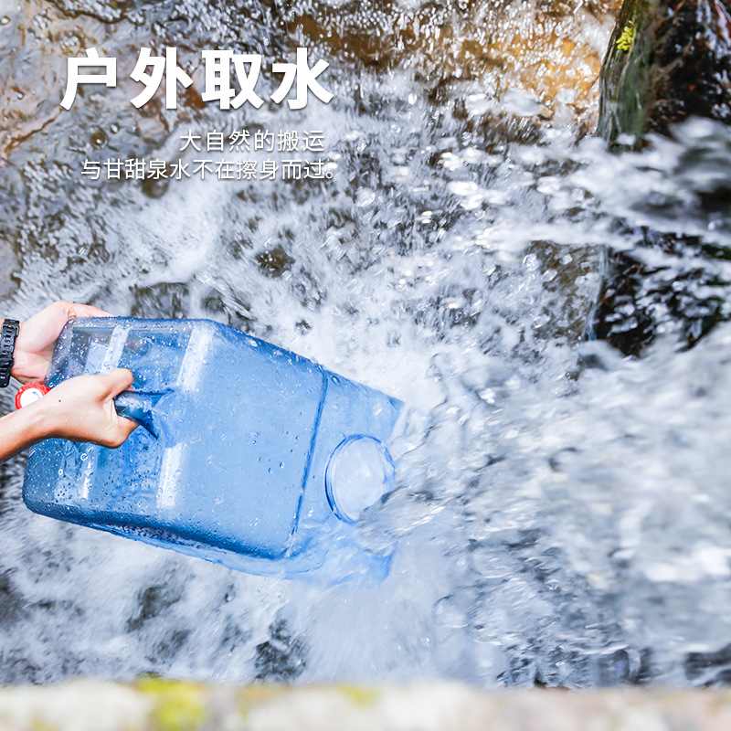 亚冠纯净水桶长方桶用自驾带龙头户外取水桶露营车载储水蓄水水桶