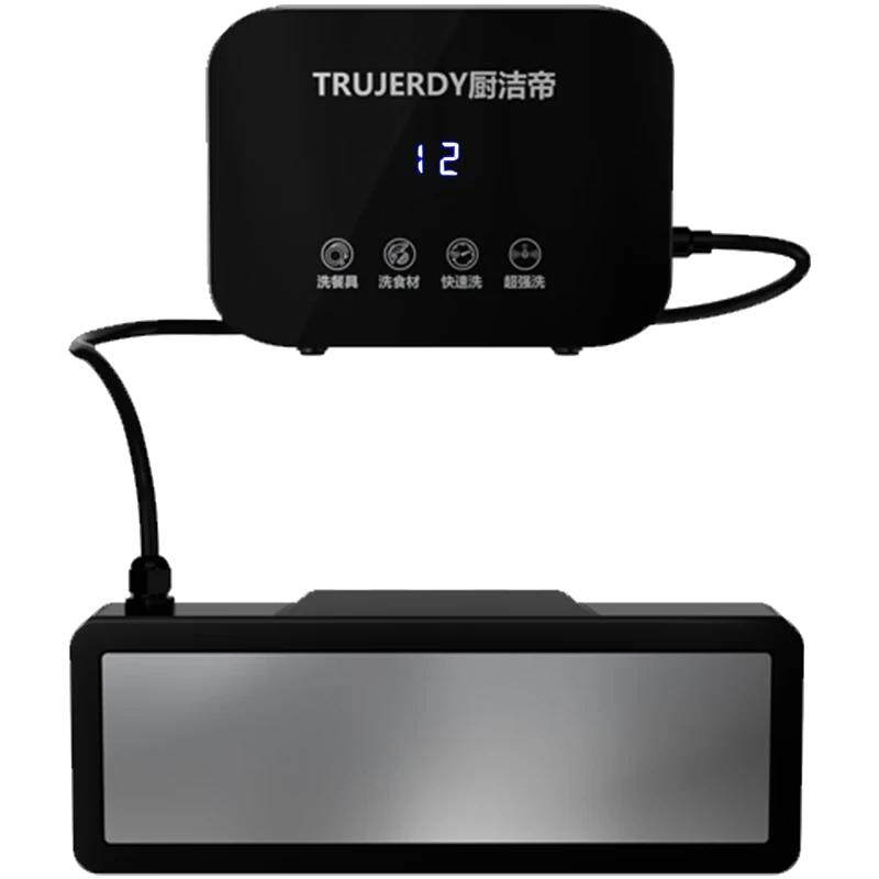 厨洁帝（德国）超声波洗碗机GT9合适1-7口人除菌去农残洗海鲜果蔬