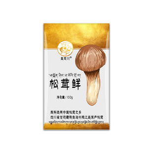 松茸鲜玺龙川松茸粉无添加代鸡精味精儿童鲜蔬菌菇粉川藏高原特产