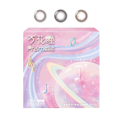 博士伦美瞳日抛10片万花瞳星球幻想彩色隐形眼镜大小直径混血正品